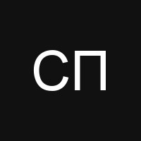 Сергей Панин