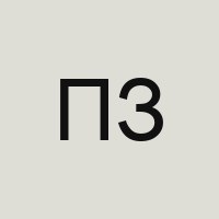Полина Захарова